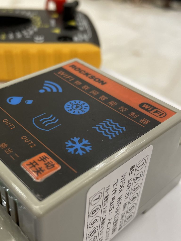 جهاز مراقبة مستوى الماء